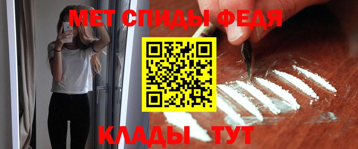 Amphetamine 97% Кисловодск