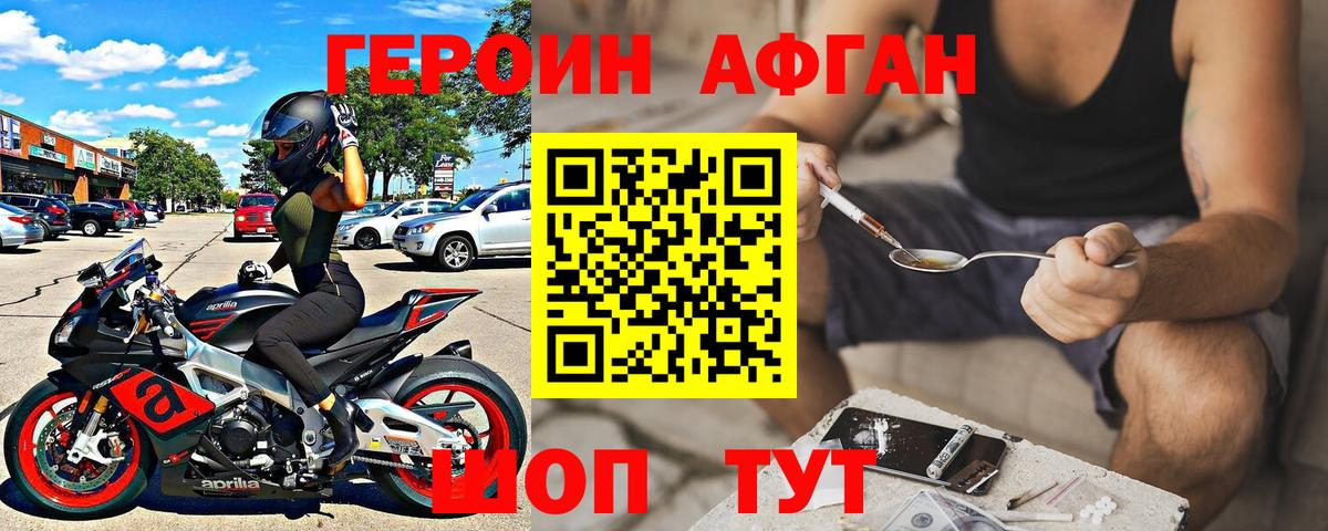 Меф   Гашиш  Вейп ТГК  Вход с VPN  Кисловодск  МАРИХУАНА 