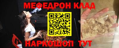 крисы Беслан
