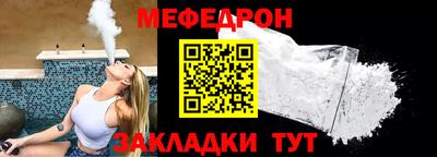 крисы Беслан