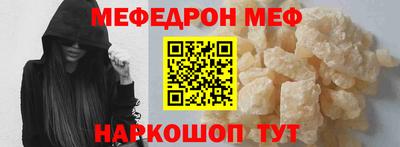 винт Янаул