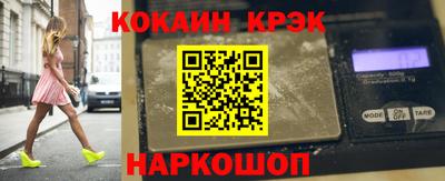 индика Бийск