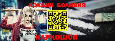 крисы Беслан