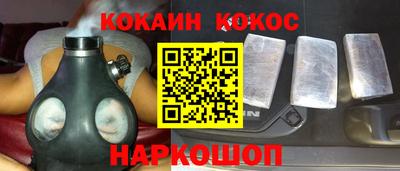 крисы Беслан
