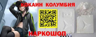 индика Бийск