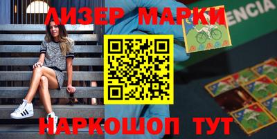 дистиллят марихуана Берёзовский