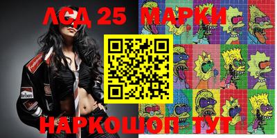 крисы Беслан