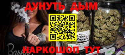 крисы Беслан