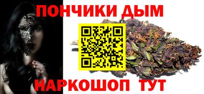 дистиллят марихуана Берёзовский