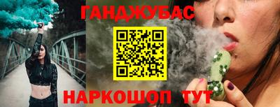 индика Бийск