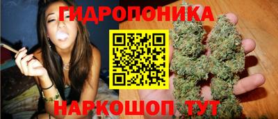 дистиллят марихуана Берёзовский