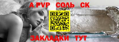 каннабис Ярославль
