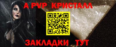 крисы Беслан