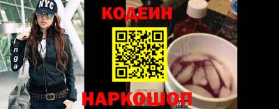 крисы Беслан