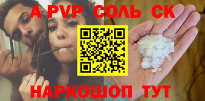 индика Бийск