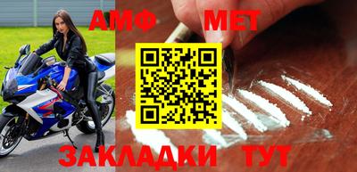 индика Бийск