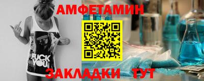 крисы Беслан