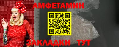 крисы Беслан