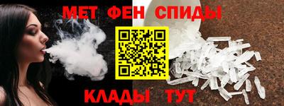 крисы Беслан