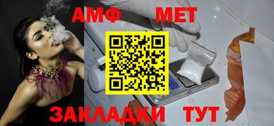 крисы Беслан
