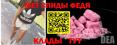 крисы Беслан