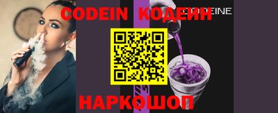 индика Бийск