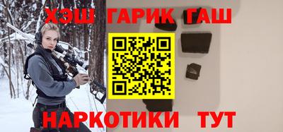 индика Бийск