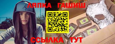 индика Бийск