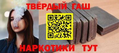 дистиллят марихуана Берёзовский