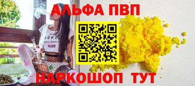 крисы Беслан