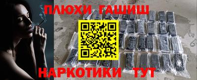 крисы Беслан