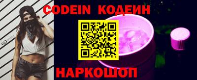 индика Бийск