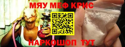 индика Бийск