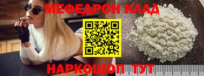 крисы Беслан
