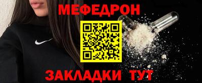 индика Бийск
